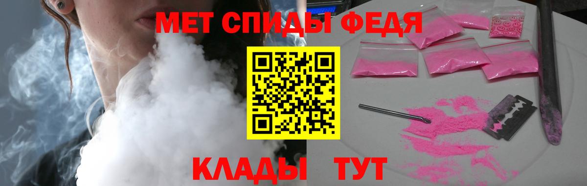 Амфетамин  Amphetamine  Белово  Вход с VPN  АМФ 98% 
