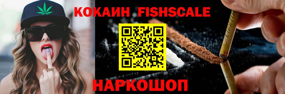 Кокаин  Вход с VPN  Кокаин Эквадор  Белово  Cocaine Боливия 