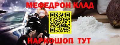 мет Уссурийск