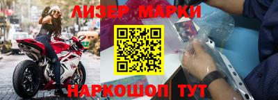 мет Уссурийск