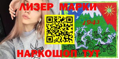 jwh Усть-Илимск