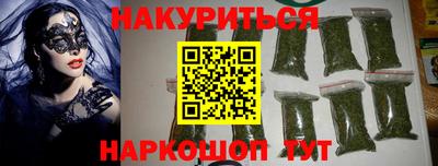 каннабис Усть-Джегута
