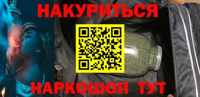наркотики Тулун