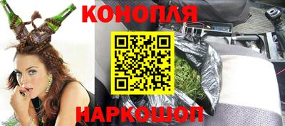 каннабис Усть-Джегута