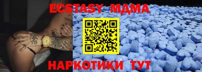 мет Уссурийск