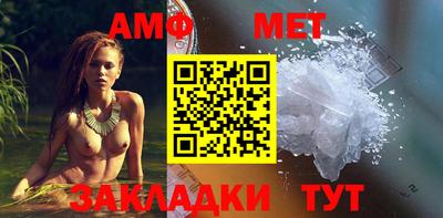 мет Уссурийск