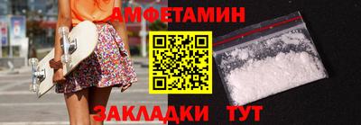 мет Уссурийск