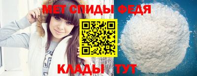 мет Уссурийск