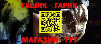 каннабис Усть-Джегута