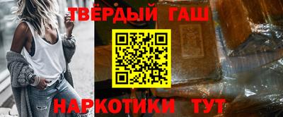 мет Уссурийск