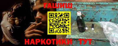 мет Уссурийск