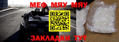 мет Уссурийск