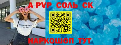 мет Уссурийск