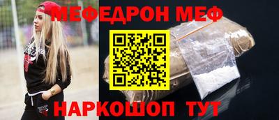 мет Уссурийск