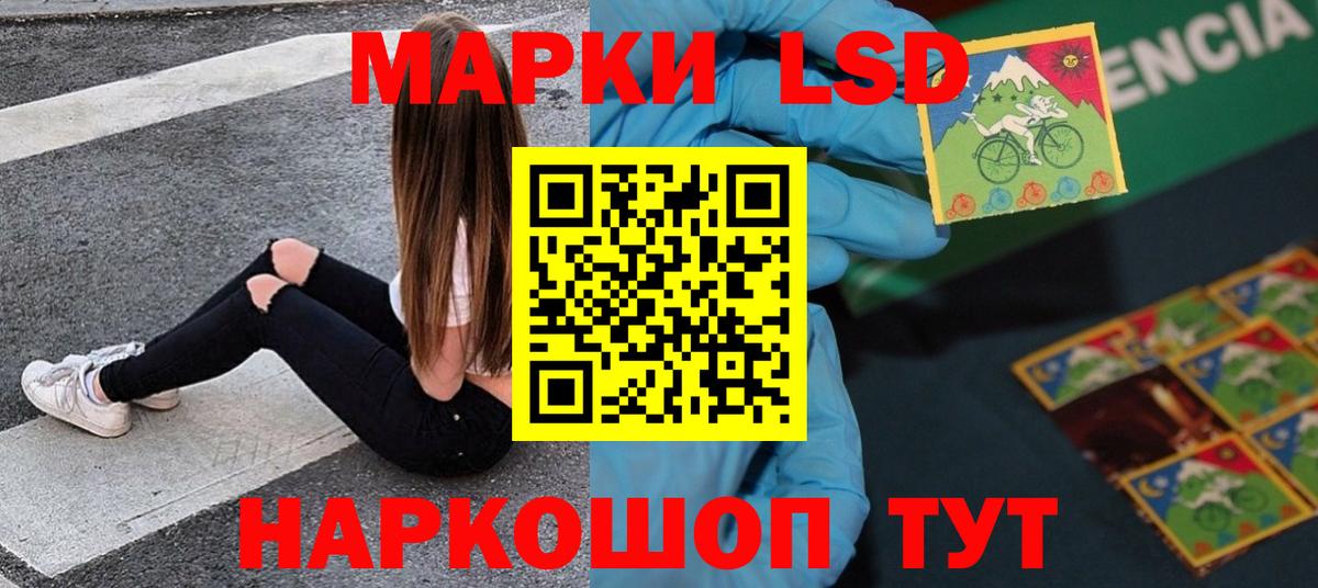 LSD-25 экстази ecstasy  ЛСД экстази ecstasy  Вход с VPN  Белово 