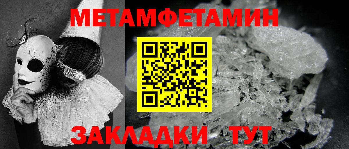 Каннабис Белово
