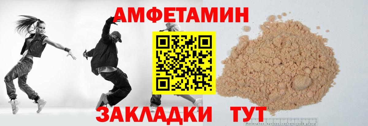 Белово  МЕТАМФЕТАМИН  Вход с VPN  МЕТАМФЕТАМИН витя 