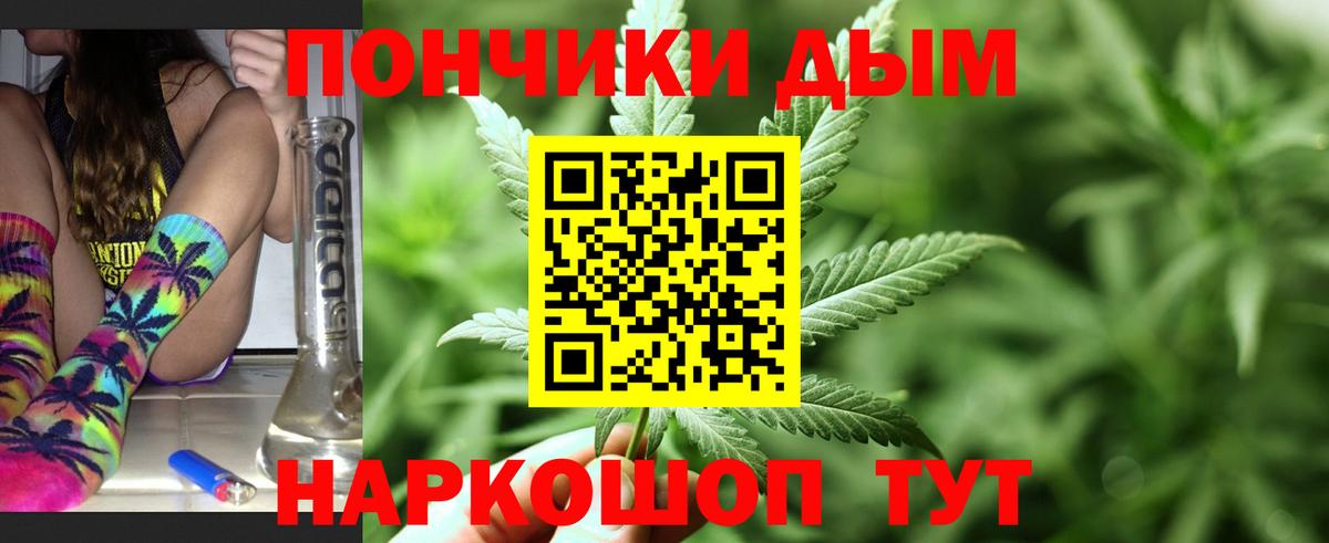Белово  Конопля индика  Конопля сатива  Бошки марихуана Amnesia  Вход с VPN 